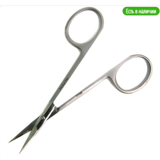Манікюрні ножиці для кутикул професійні Medical Pro 10106 SPL