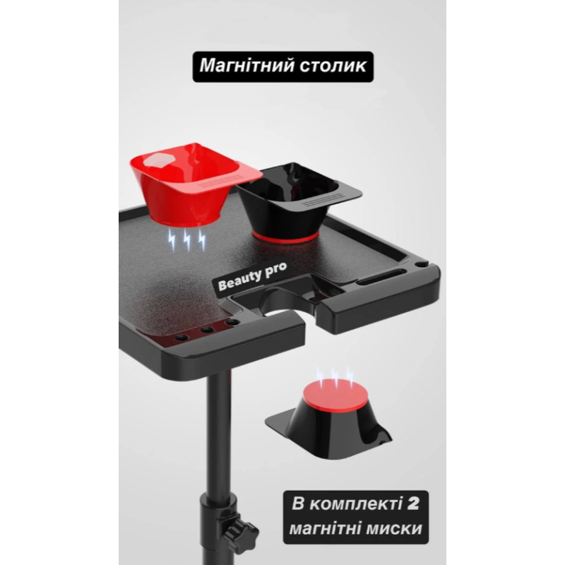 Магнитная тележка для мастера Magnetic Trolley Stylance
