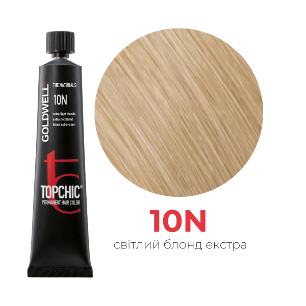 10N очень светлый блондин