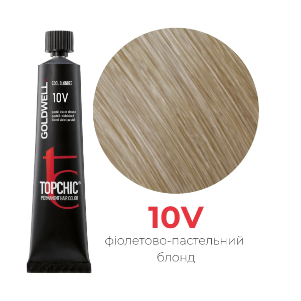 10V пастельный фиолетовый блондин