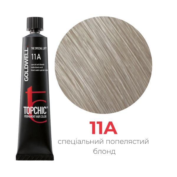 11A специальный пепельный блондин