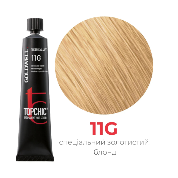 11G специальный пастельный блондин