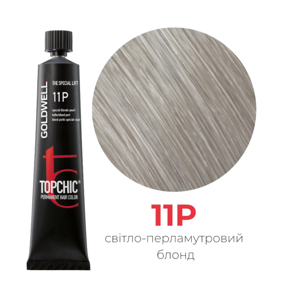 11P специальный пастельно перламутровый блондин