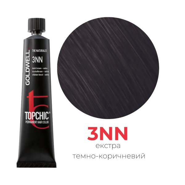 3NN экстра темно-коричневый