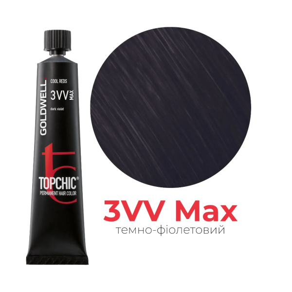 3VV MAX темно-фиолетовый