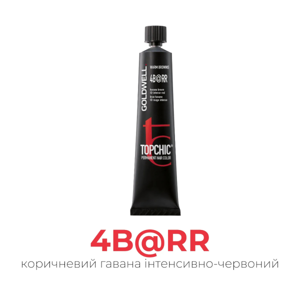 4B@RR коричневый гавана интенсивно-красный