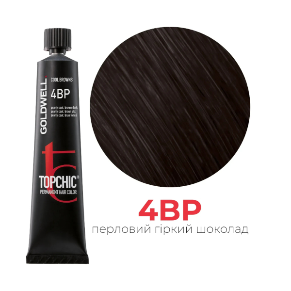 4BP жемчужный горький шоколад
