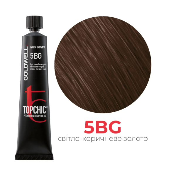 5BG светло-коричневое золото