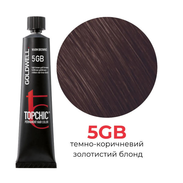 5GB темно-коричневый золотистый блонд