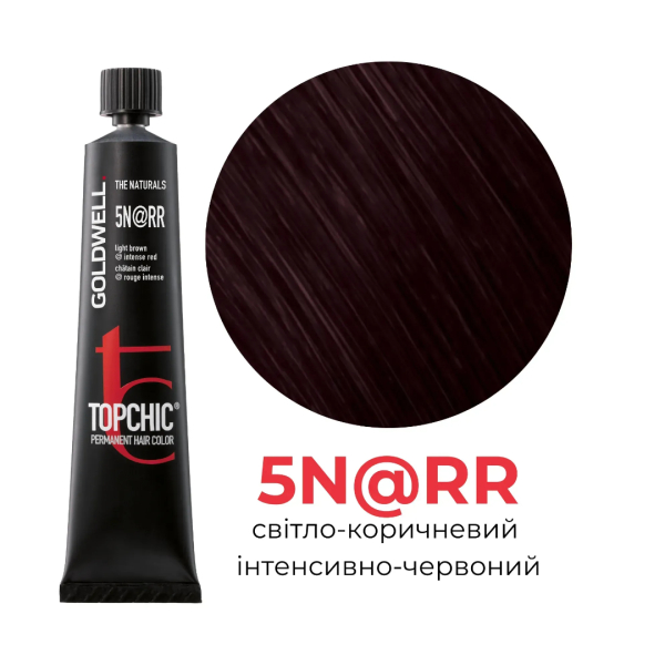 5N@RR светло-коричневый интенсивно-красный
