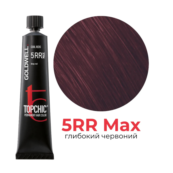 5RR MAX глубокий красный