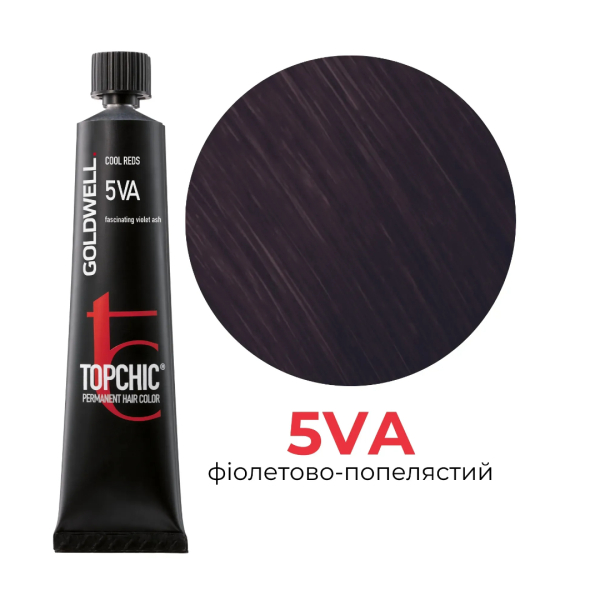 5VA фиолетовый пепельный