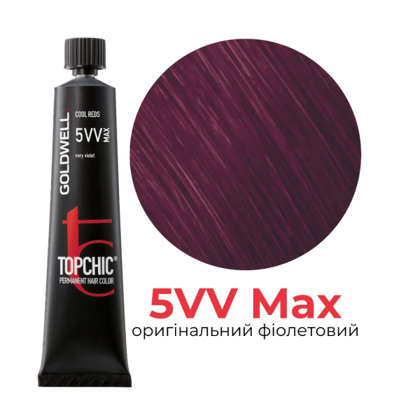 5VV MAX оригинальный фиолетовый