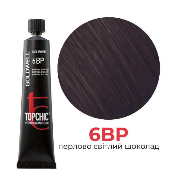 6BP жемчужно светлый шоколад