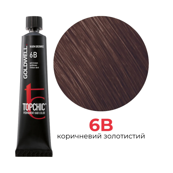 6B золотистый коричневый