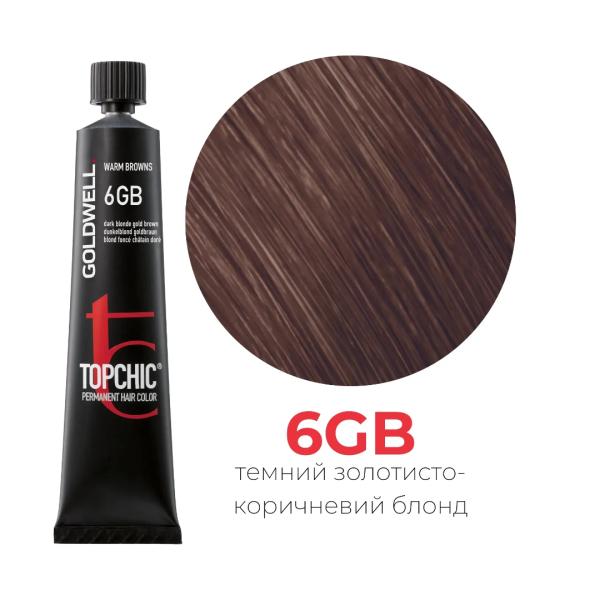 6GB темный блондин золотисто-коричневый