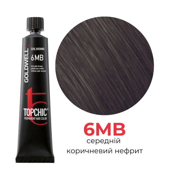 6MB средний коричневый нефрит