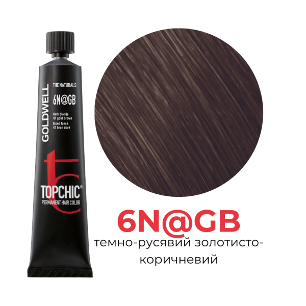 6N@GB темно-русый золотисто-коричневый