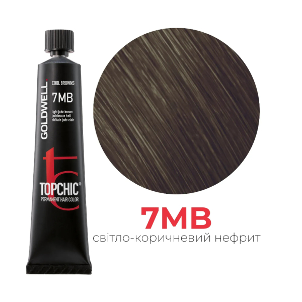 7MB светлый нефритовый коричневый