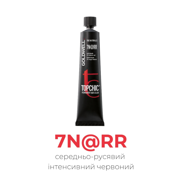 7N@RR средне-русый интенсивный красный