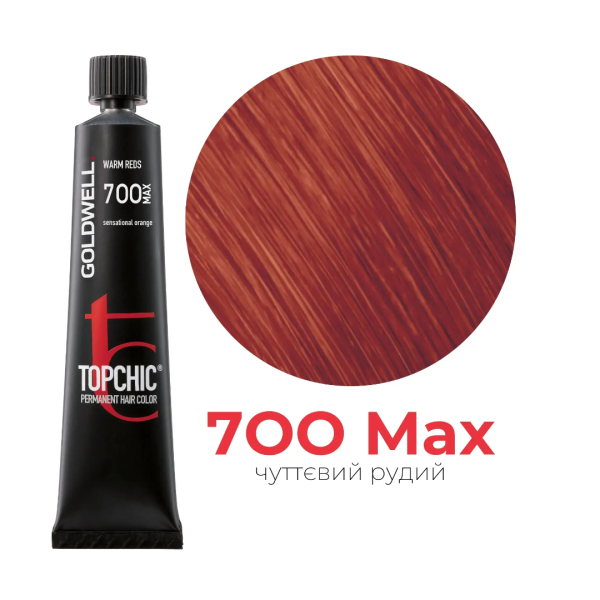 7OO MAX сенсационный оранжевый