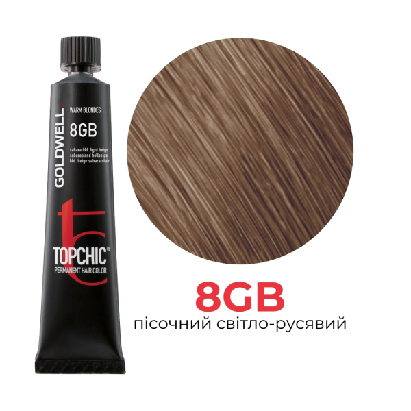 8GB светлорусый блондин сахара светлобежевый