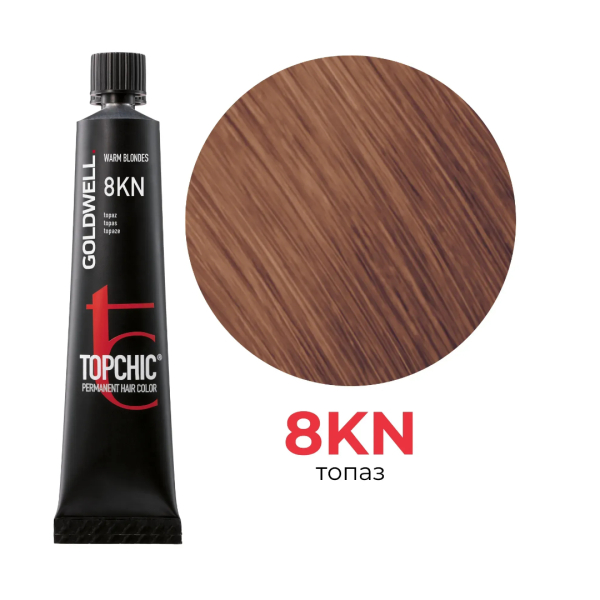 8KN топаз