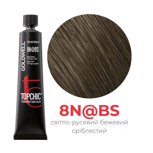8N@BS светло-русый бежевый серебристый