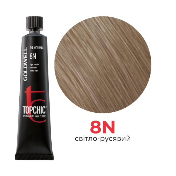 8N светлый блондин
