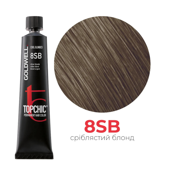 8SB серебристый блондин