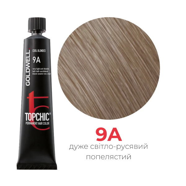 9A очень светлый пепельный блондин