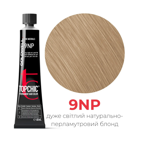 9NP очень светлый натурально-перламутровый блонд