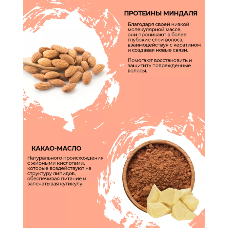 Бустер для захисту та відновлення пошкодженого волосся Repair Bond Hero Yellow 100 мл Бустер для захисту та відновлення пошкодженого волосся Repair Bond Hero Yellow 100 мл