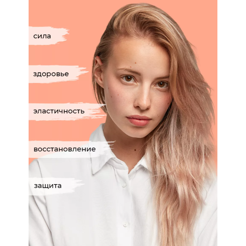 Бустер для захисту та відновлення пошкодженого волосся Repair Bond Hero Yellow 100 мл Бустер для захисту та відновлення пошкодженого волосся Repair Bond Hero Yellow 100 мл