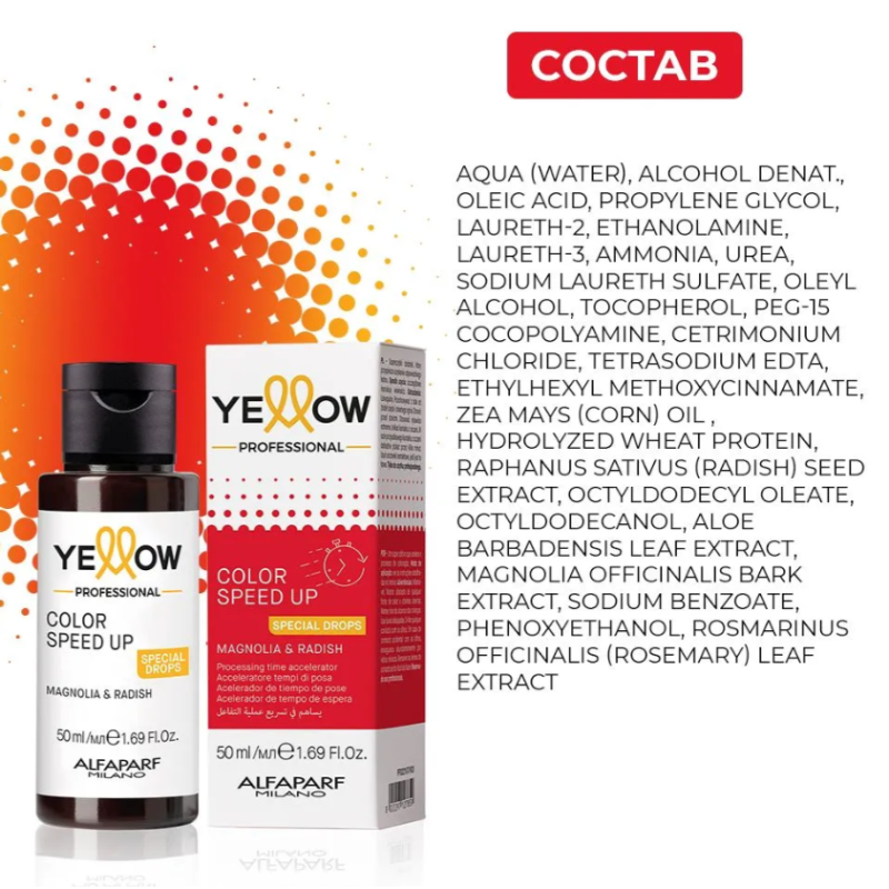 Добавка до фарбуючої суміші для прискорення фарбування COLOR Speed ​​UP Yellow 50 мл