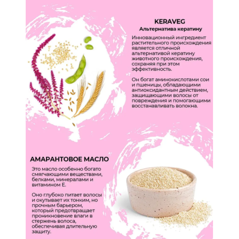 Кондиціонер для неслухняного волосся Liss Conditioner Yellow 500 мл