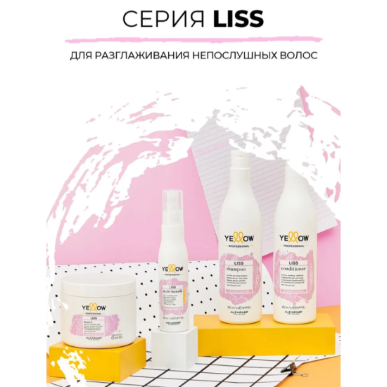 Шампунь антифриз для неслухняного волосся Liss Shampoo Yellow