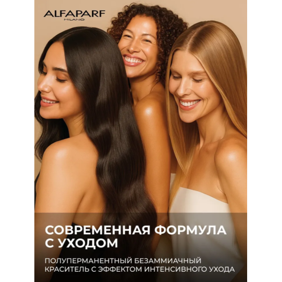 Крем-краска для волос безаммиачная полуперманентная Pure Toner Yellow 