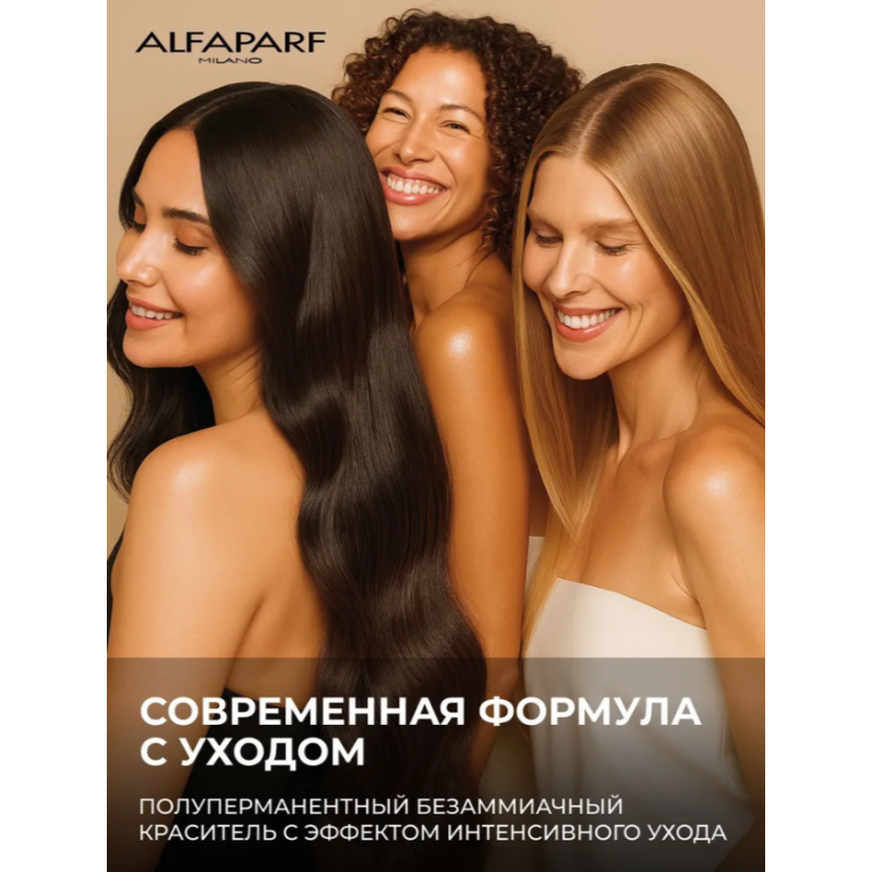 Крем-краска для волос безаммиачная полуперманентная Pure Toner Yellow 