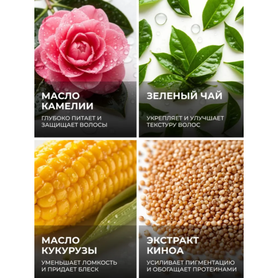 Крем-краска для волос безаммиачная полуперманентная Pure Toner Yellow 