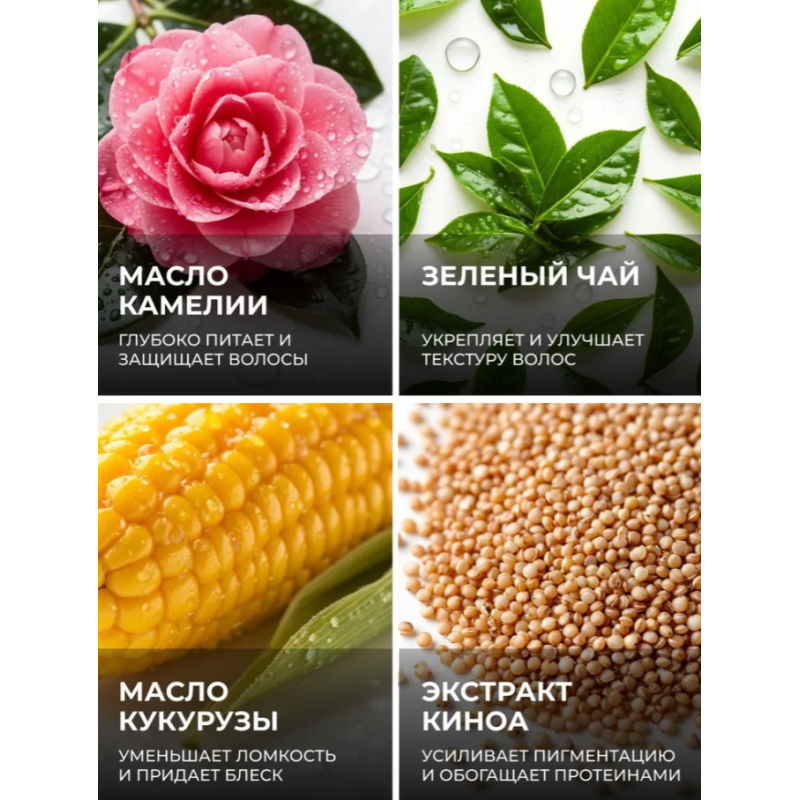 Крем-краска для волос безаммиачная полуперманентная Pure Toner Yellow 