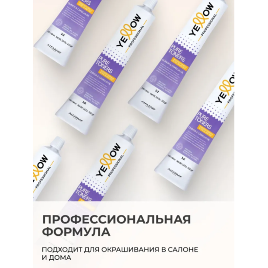 Крем-краска для волос безаммиачная полуперманентная Pure Toner Yellow 
