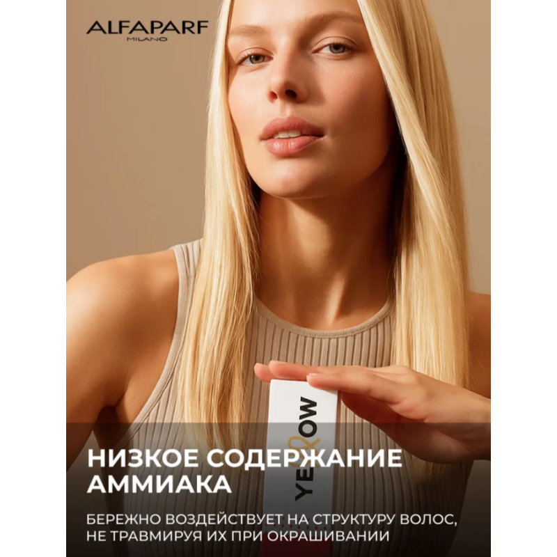Крем-фарба перманентна для волосся Permanent Cosmetic Coloring Cream Yellow