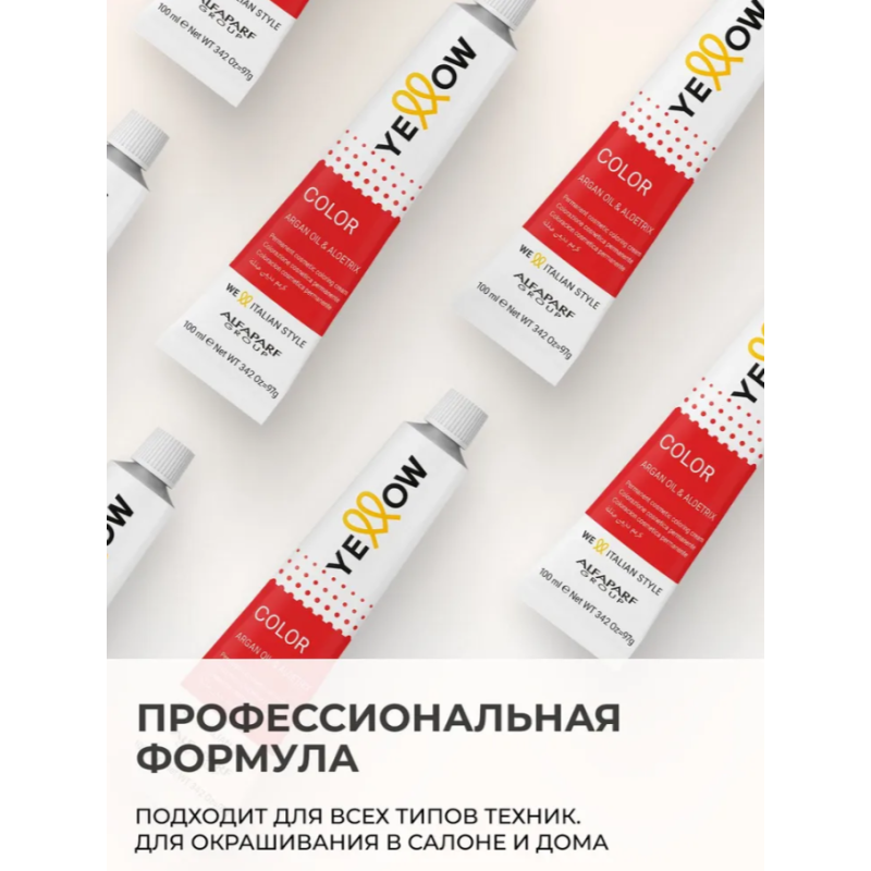 Крем-фарба перманентна для волосся Permanent Cosmetic Coloring Cream Yellow