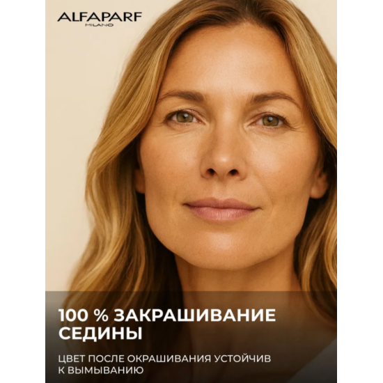 Крем-фарба перманентна для волосся Permanent Cosmetic Coloring Cream Yellow