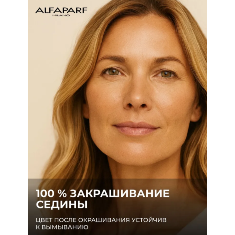 Крем-фарба перманентна для волосся Permanent Cosmetic Coloring Cream Yellow