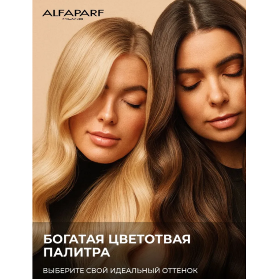 Крем-фарба перманентна для волосся Permanent Cosmetic Coloring Cream Yellow