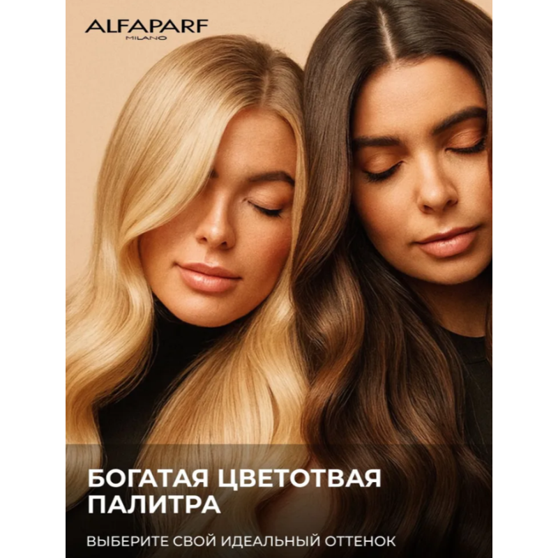 Крем-фарба перманентна для волосся Permanent Cosmetic Coloring Cream Yellow