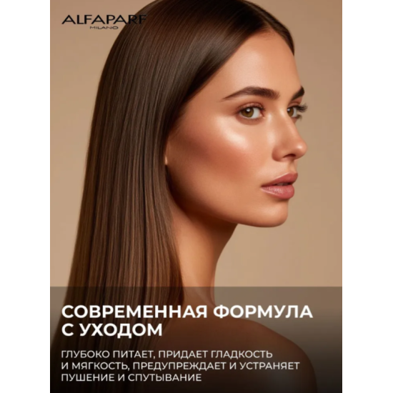 Маска для неслухняного волосся Liss Mask Yellow 500 мл