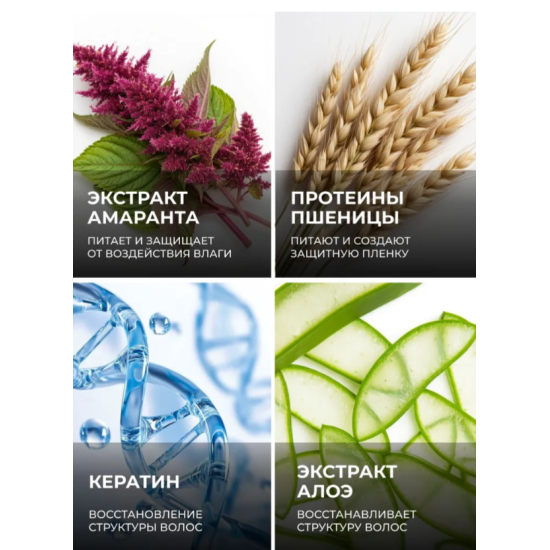 Маска для неслухняного волосся Liss Mask Yellow 500 мл